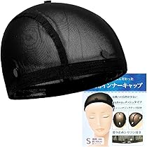 Amazon.co.jp: アデランス フォンテーヌ WIG ソフトアンダーキャップ