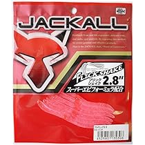 Amazon.co.jp: JACKALL(ジャッカル) ワーム フリックシェイク
