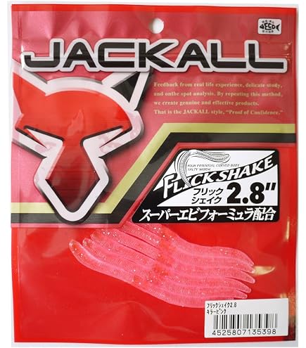 Amazon.co.jp: JACKALL(ジャッカル) ワーム フリックシェイク 2.8