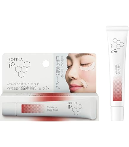 Amazon.co.jp: SISLEY(シスレー) シスレイヤ インテグラル