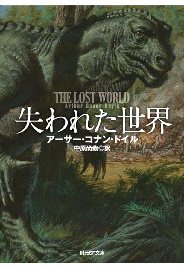 キャプテン・フューチャー全集 全11巻揃い 恐怖の宇宙帝王 暗黒星大接近! キャプテン・フューチャー全集/①恐怖の宇宙帝王 暗黒星大接近! 等全11