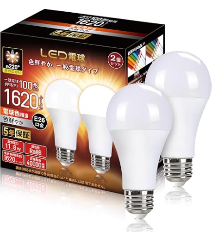 Amazon | 東芝 昼光ランプ 100W E26口金 CHUKO100V100WN | 白熱電球 通販
