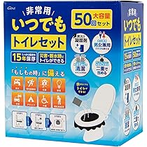 Amazon.co.jp: 非常用いつでもトイレセット50回分 炭入り凝固剤 15年