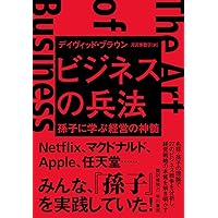 経営者のための孫子 CD版 Amazon.co.jp: 経営者のための孫子 CD版 CD : パソコン・周辺機器