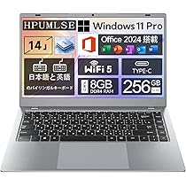 【すぐ売れる】軽量小型ノートパソコン✨新品SSD256GB✨win11✨オフィス Amazon.co.jp: HPUMLSE 軽量ノートパソコン 14.0インチ ノートPC