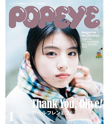 Amazon | ハゴロモ 卓上 出口夏希 2026年 卓上 カレンダー CL26-0172A