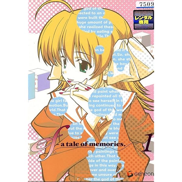 全巻セット【中古】DVD▼ef(13枚セット)a tale of memories.全6巻 + recollections + melodies. 全6巻▽レンタル落ち Amazon.com: Ef: A Tale of Memories Complete Collection