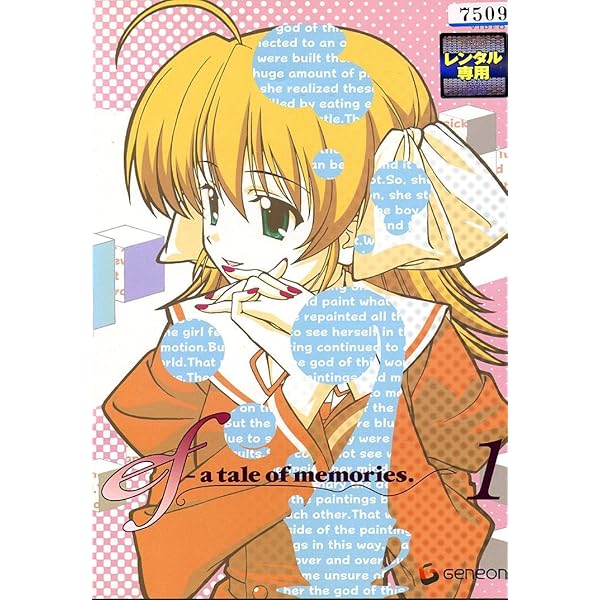 全巻セットDVD▼ef(13枚セット)a tale of memories.全6巻 + recollections + melodies. 全6巻▽レンタル落ち