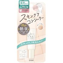 Amazon | サナ 素肌記念日 スキンケアパウダー N ラベンダーミルク