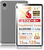 Amazon.co.jp: ALLDOCUBE iPlay60mini Turbo タブレット8.4