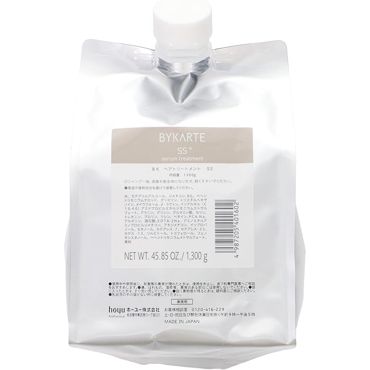 Amazon | ホーユー BYKARTE バイカルテシャンプーFH+ 1300ml レフィル