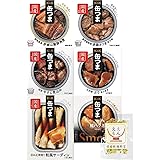缶つま 缶詰 おつまみ 惣菜 おかず 人気 6缶 詰め合わせ セット 国分 K＆K 肉 魚 高級 缶詰め 常温保存 非常食 国産乾燥野菜