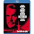 レッド・オクトーバーを追え! スペシャル・コレクターズ・エディション [Blu-ray]