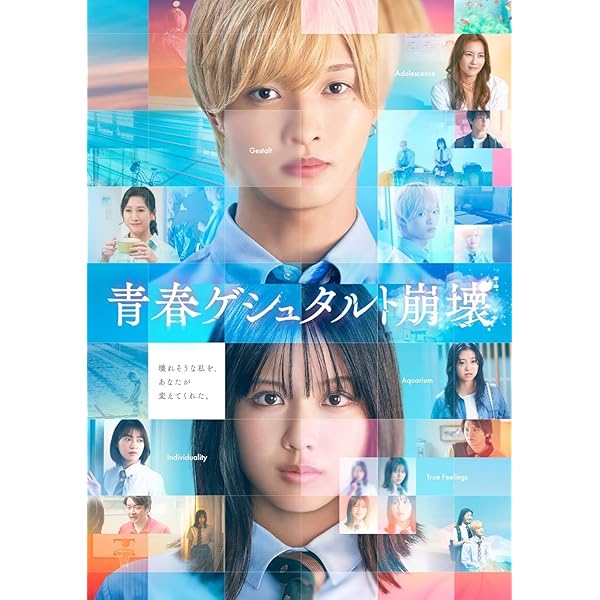 Amazon.co.jp: 熱愛プリンス DVD-BOX : 杢代和人, 松井奏, 林芽亜里