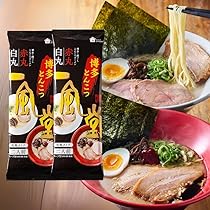 一蘭ラーメン　博多細麺ストレート　秘伝の粉付（5食入）×4 一蘭 一蘭ラーメン ちぢれ麺 5食セット 博多 豚骨 特製赤い秘伝