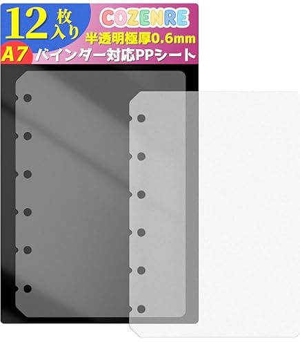 Amazon.co.jp: カミオジャパン シールバインダー リフィル NEKO 227460