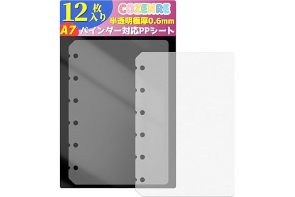 リフィル ppシート 6穴 A7 サイズ シール専用台紙 はがせる シール台紙 剥離紙 12枚セット シール帳 女の子 バインダー用 収納 クリアで可愛い 87 x 127mm（半透明 12枚入り）