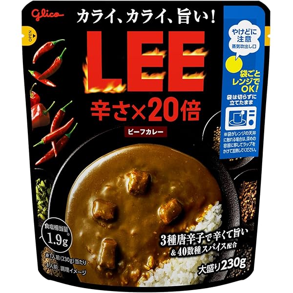 Amazon.co.jp: 極美味ビーフカレー ＜レギュラー1個・マイルド1
