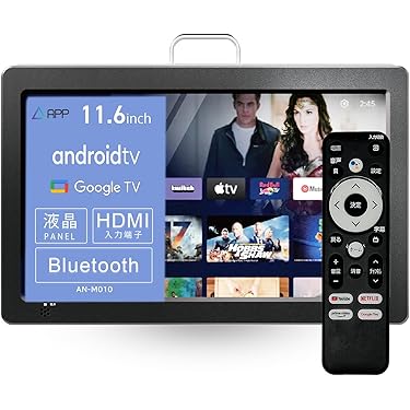 Amazon.co.jp ほしい物ランキング: ポータブルテレビ で、ほしい物