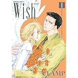 Wish(1)［新装版］ Wish［新装版］ (角川コミックス・エース)