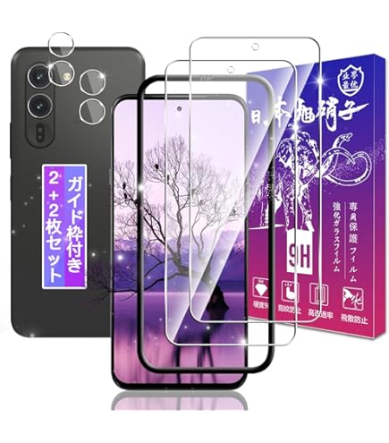 Amazon.co.jp: PDA工房 Nokia T20対応 Crystal Shield 保護