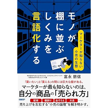 Amazon.co.jp 最新リリース: セールス・営業 の新着ランキングです。