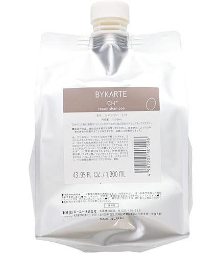 Amazon | ホーユー バイカルテ リペアシャンプー CH+ 1300ml レフィル