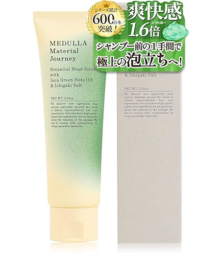 Amazon.co.jp: アリミノ ミント セラムフローズンエッセンス 120ml