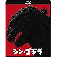 シン・ゴジラ Blu-ray2枚組
