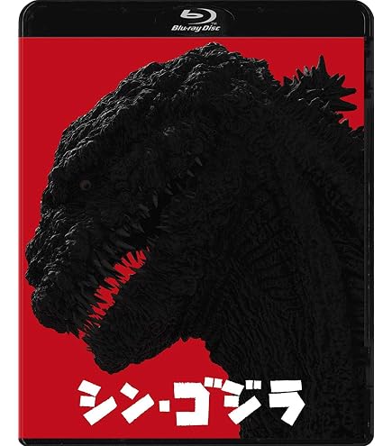 シン・ゴジラ PMフィギュア 熱線放射Ver. 単品 プレミアム フィギュア dwos6rj Amazon.co.jp: シン・ゴジラ PMフィギュア 熱線放射Ver. 単品