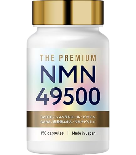 Amazon | 銀座薬局 NMN 20000 | 銀座薬局 | B3