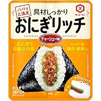 ツナマヨです 中評価】YKベーキング ツナマヨの感想・クチコミ・商品情報