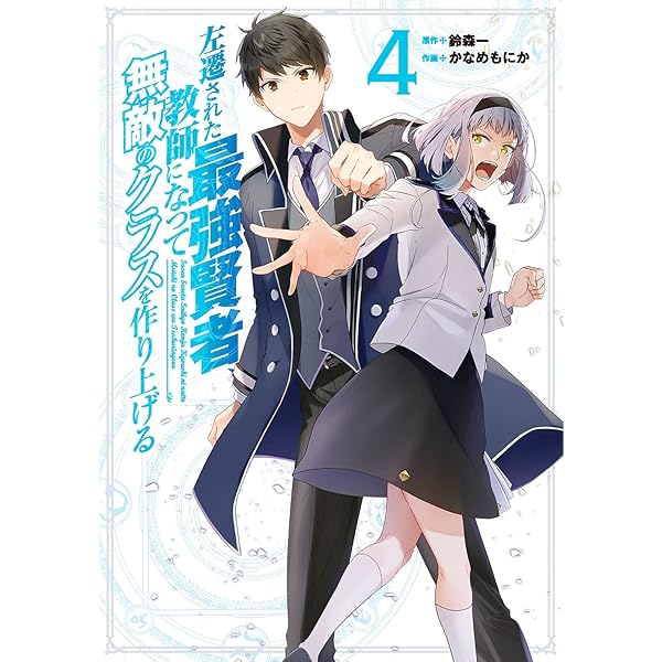 漫画　資料　参考書　創作 必ず役立つ　方則　辞典 そんな、広辞苑をネタにした漫画（たほいやもあるよ）もちょっと
