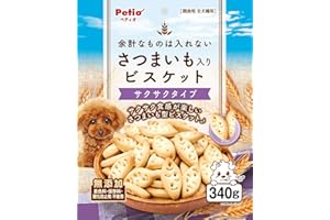 ペティオ (Petio) 余計なものは入れない さつまいも入り ビスケット サクサクタイプ 340g