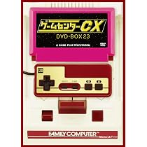 Amazon.co.jp: ゲームセンターCX DVD-BOX23 [DVD] : 有野晋哉(よゐこ): DVD