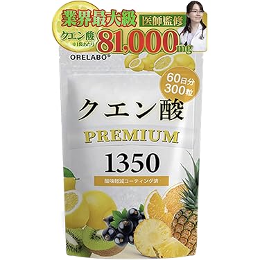 【9袋set】☆新品未開封☆スリビア☆見つけたら間違いなくかっておきたいサプリ 9袋set】☆新品未開封☆スリビア☆見つけたら間違いなくかっておき