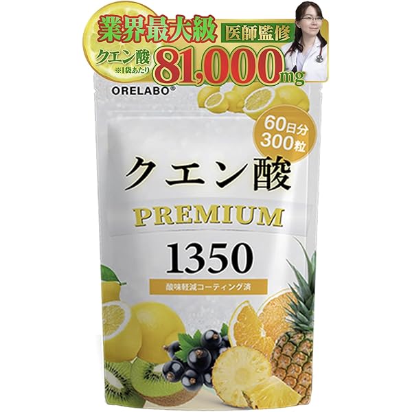 Amazon | Fuji Wellness クエン酸 サプリ 84,000mg 1日3粒で100日分 無