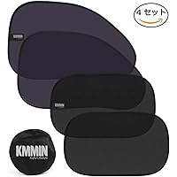 Amazon Co Jp 売れ筋ランキング チャイルドシート用サンシェード の中で最も人気のある商品です