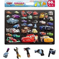 Amazon.co.jp: カーズ (ディズニー・プレミアム・コレクション