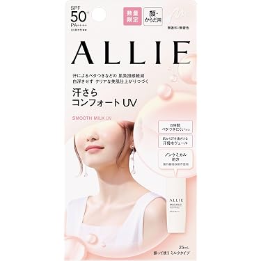 Amazon.co.jp 最新リリース: UVカット・日焼け止め の新着ランキングです。