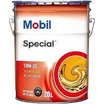 激安 3缶セットスペシャル 10W-30 SN モービルMobilCF相当 4L モービル モービル スペシャル 10W-30 SN 20L (車用エンジン