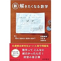 中学生までに読んでおきたい哲学