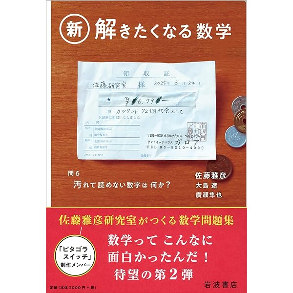ヨーロッパ中世の想像界 | 池上 俊一 |本 | 通販 | Amazon