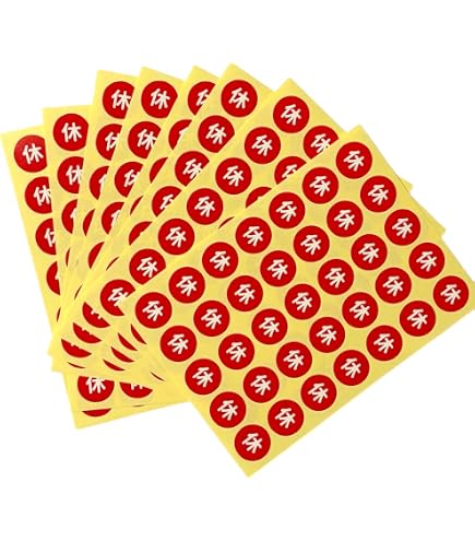 Amazon.co.jp: 済 シール 大量 1000貼 大きい(直径3cm丸, 赤) : 文房具
