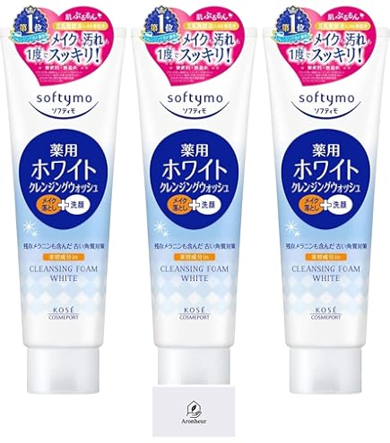 Amazon | エクスビアンス コンディショニング・ミルククレンジング