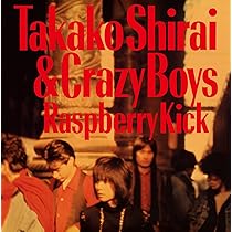 Amazon.co.jp: 白井貴子&THE CRAZY BOYS 25TH ANNIVERSARY~NEXT GATE