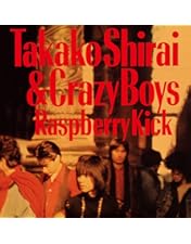 DVD【白井貴子&CRAZY BOYZ/NEXT GATE LIVE】 Amazon.co.jp: NEXT GATE LIVE [DVD] : 白井貴子&CRAZY BOYS: DVD