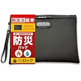 CRITIER【防災士＆整理収納アドバイザー監修】 耐火バッグ 鍵付きポーチ A4 JIS試験済 貴重品ケース 防火袋 耐火ケース セキュリティポーチ | 火災から貴重品を守る安心設計。JIS L1091最高等級3取得、ガラス繊維×シリコンコーティン
