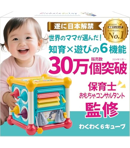 Amazon.co.jp: 日本製ガラガラ オルゴール3点セット : ベビー＆マタニティ