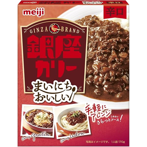 Amazon.co.jp: 明治 まいにちおいしい銀座カリー 中辛 170g